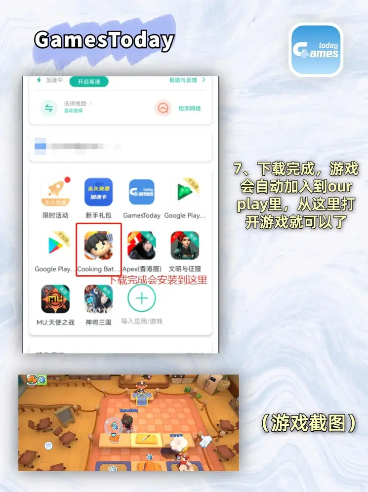 现金网电竞网址官网截图3